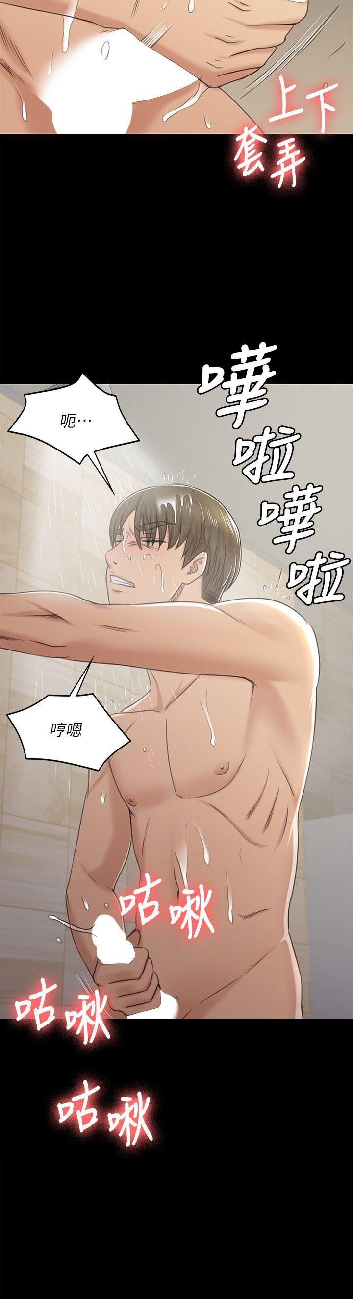 KTV情人 第45話-經理的顧慮 第15页