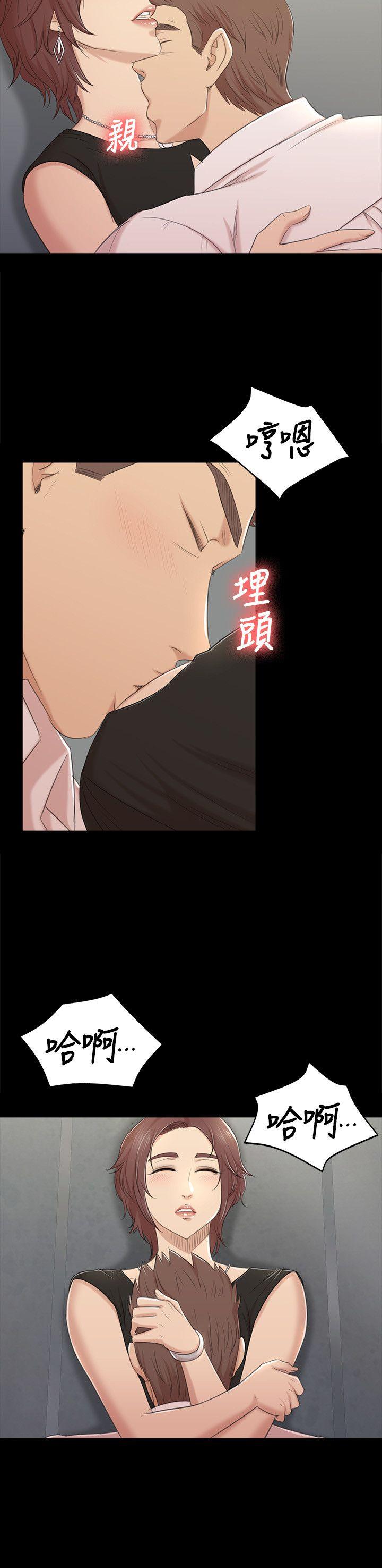 KTV情人 第47話-徐科長的猛烈攻勢 第16页