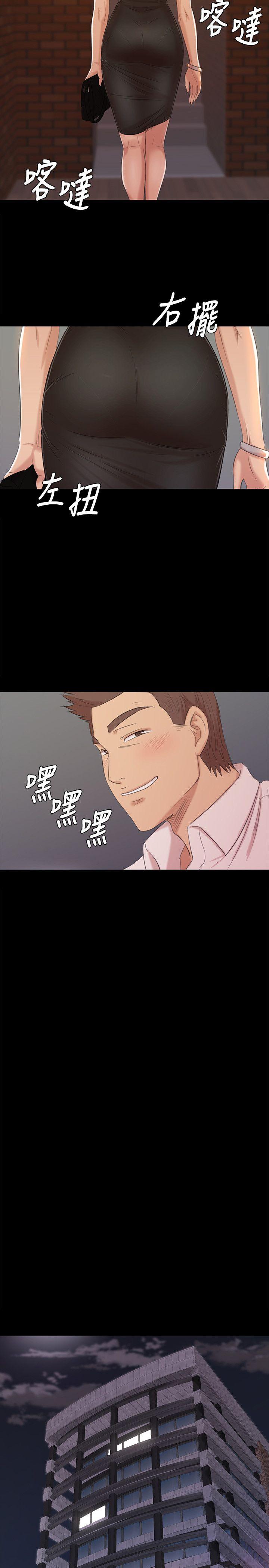 KTV情人 第47話-徐科長的猛烈攻勢 第13页