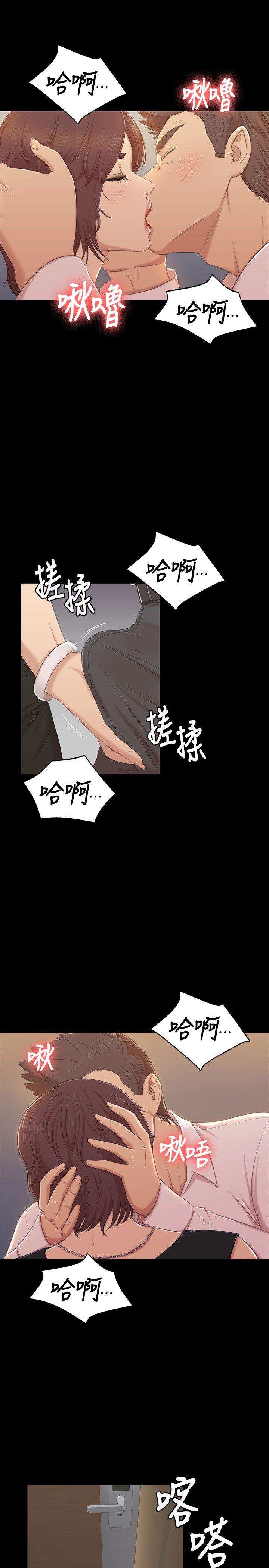 KTV情人 第47話-徐科長的猛烈攻勢 第19页