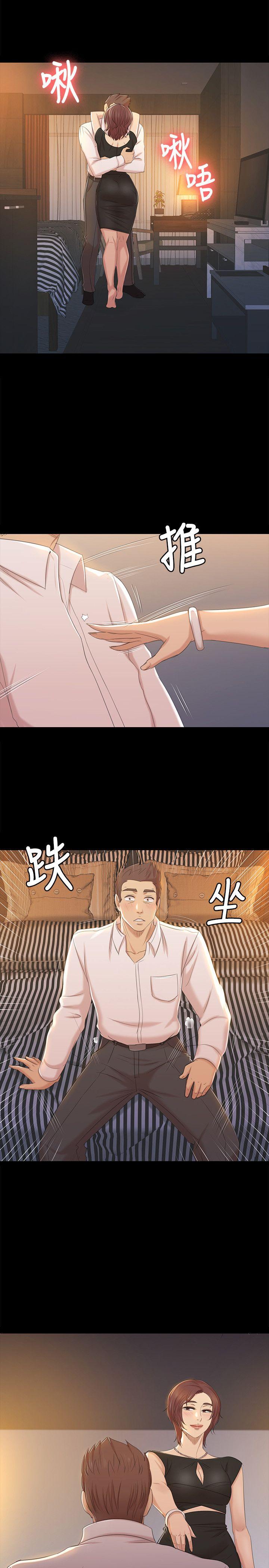 KTV情人 第47話-徐科長的猛烈攻勢 第22页