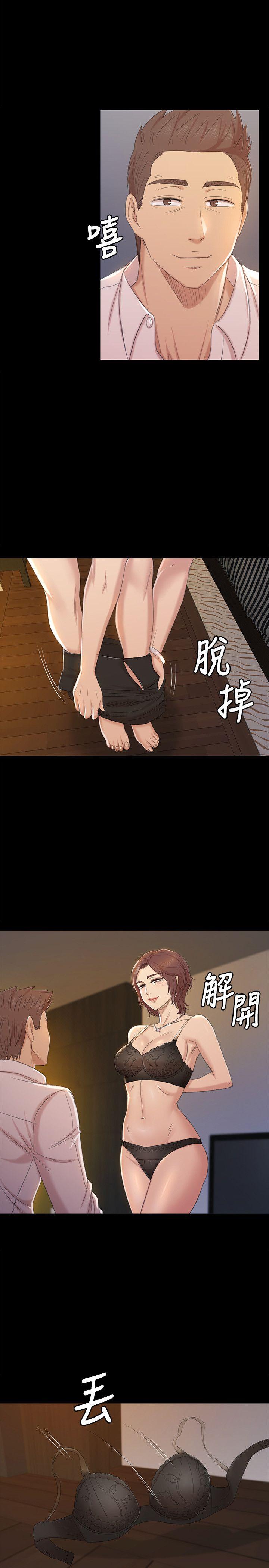 KTV情人 第48話-超乎預期 第1页