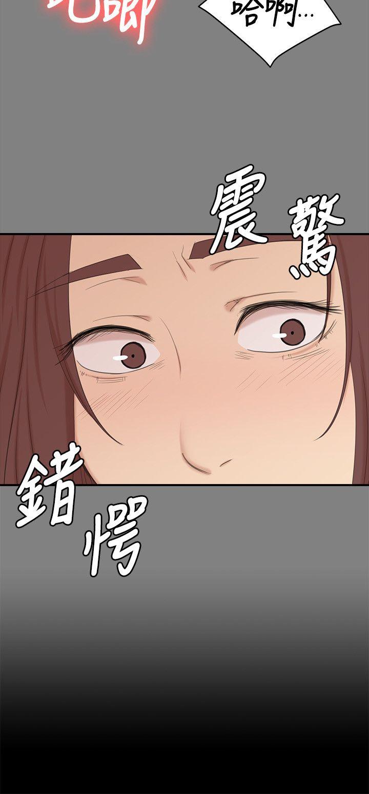 KTV情人 第51話-動物的王國 第2页
