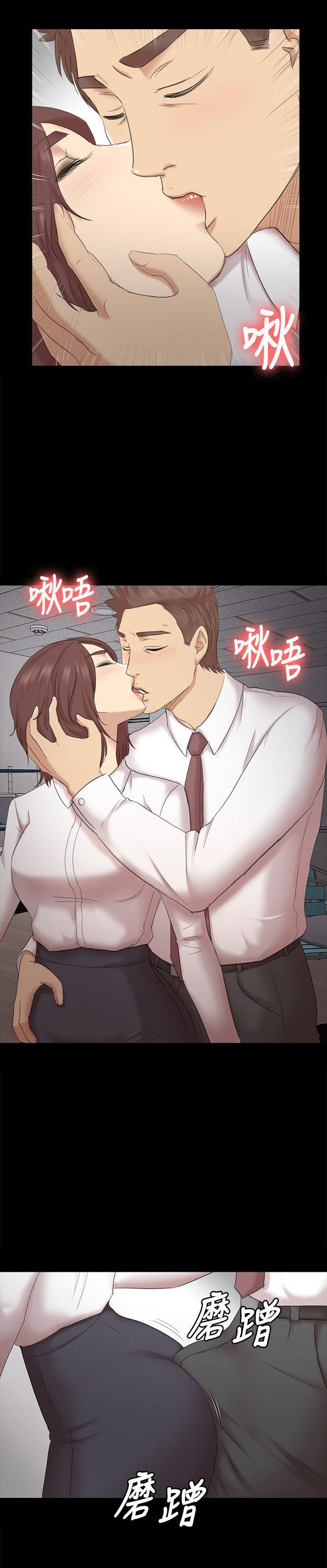 KTV情人 第52話-職場性教育 第6页