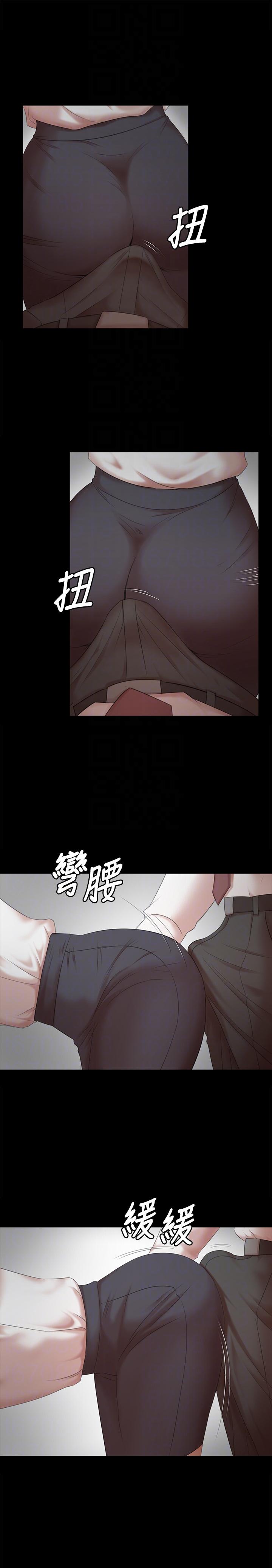 KTV情人 第52話-職場性教育 第7页