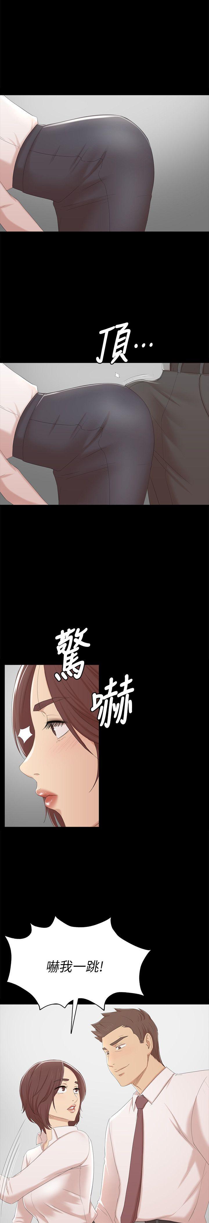 KTV情人 第52話-職場性教育 第1页