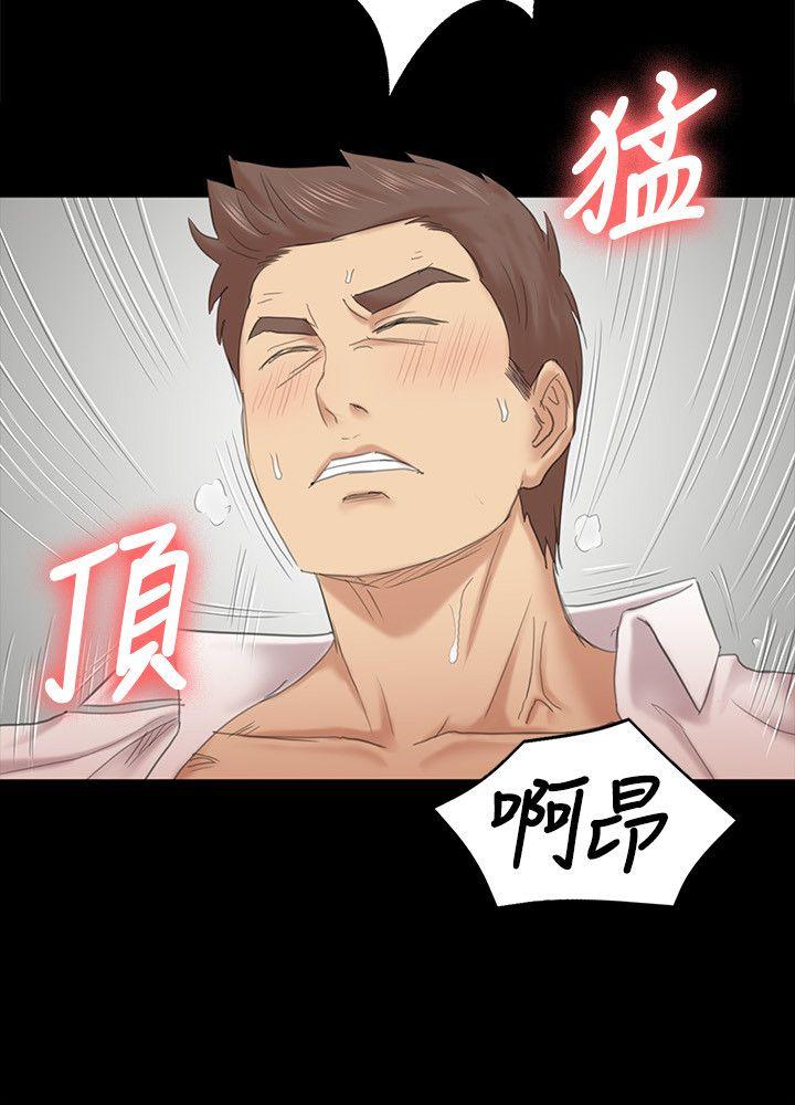 KTV情人 第53話-她的性幻想 第24页