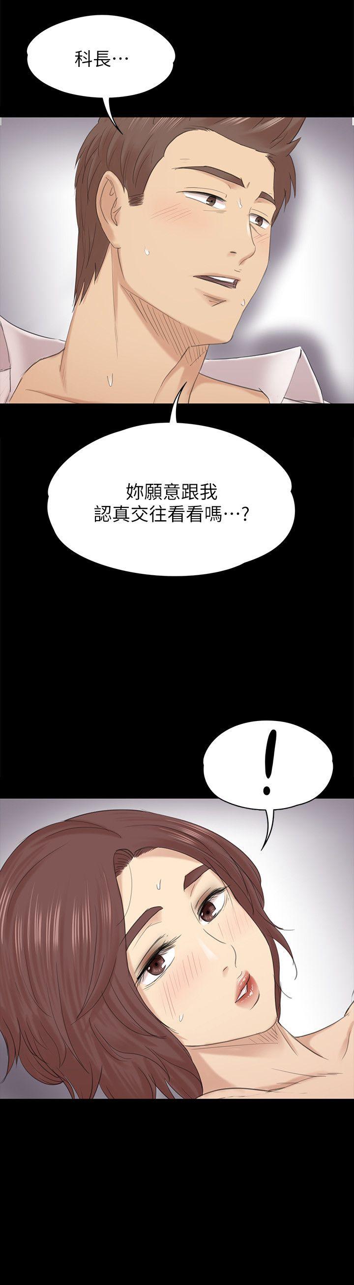 KTV情人 第54話-性感熟女 第2页