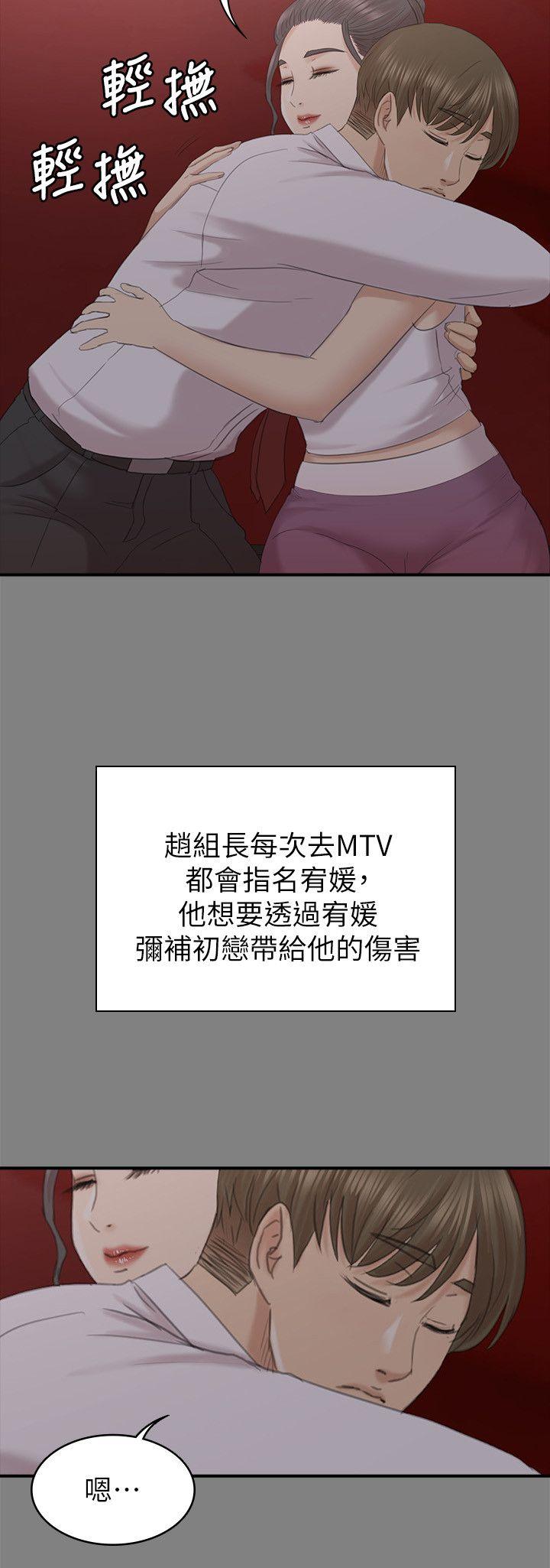KTV情人 第55話-誰來替我滿足她 第26页