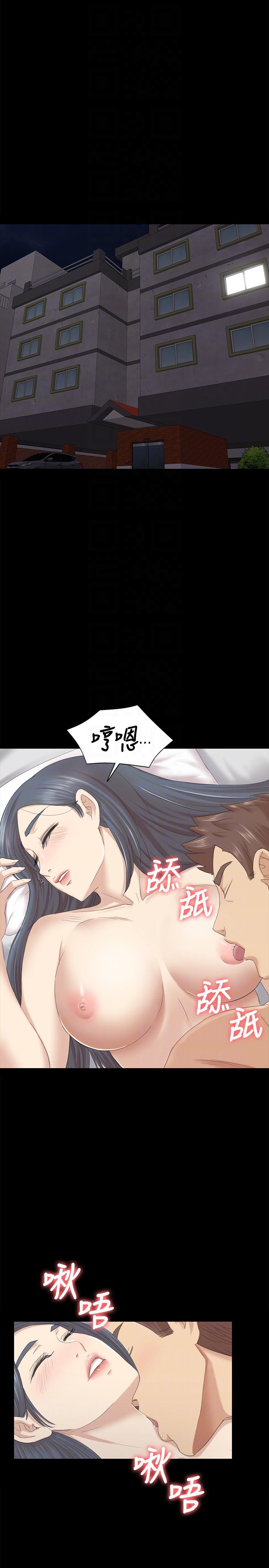 KTV情人 第58話-我辭掉傳播妹吧? 第23页