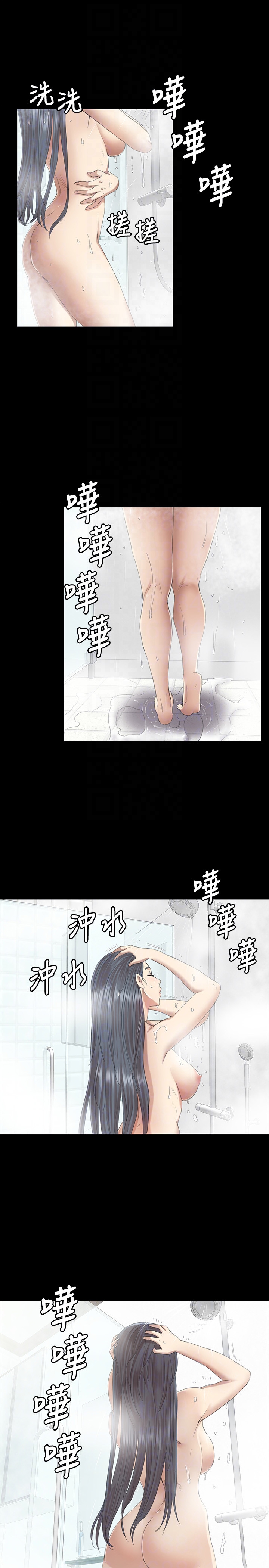 KTV情人 第61話-材昱的誤解 第23页