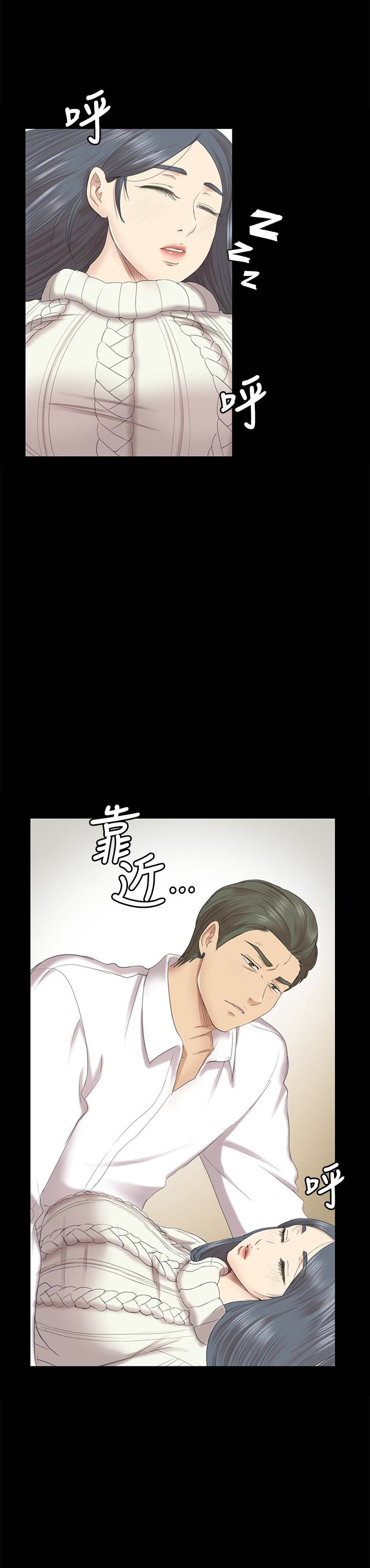 KTV情人 第61話-材昱的誤解 第2页