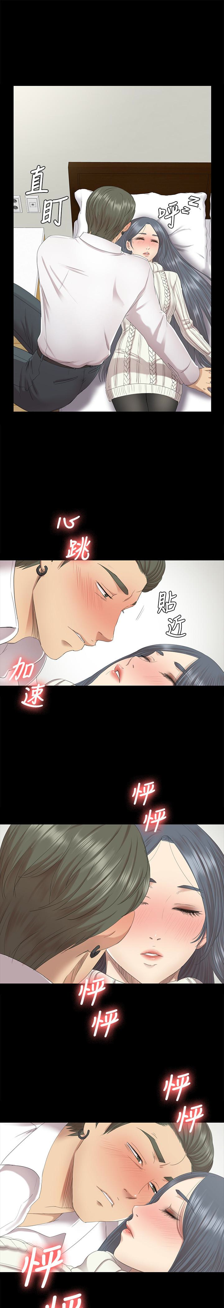 KTV情人 第61話-材昱的誤解 第4页