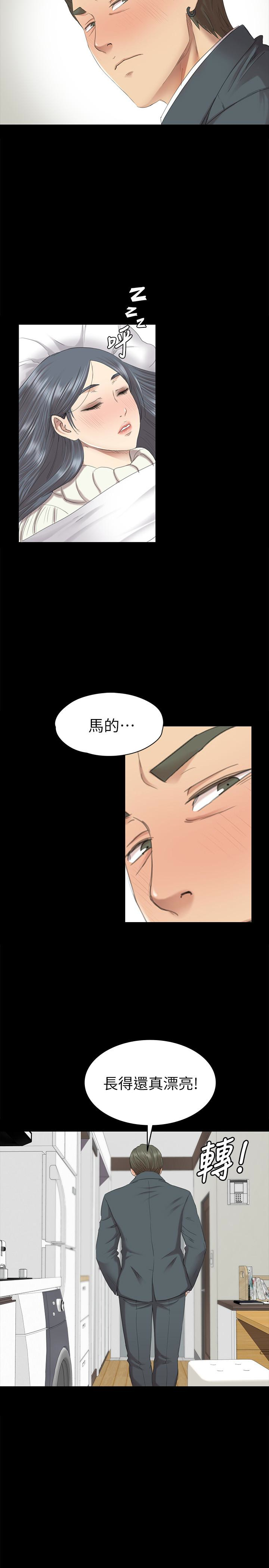 KTV情人 第61話-材昱的誤解 第14页