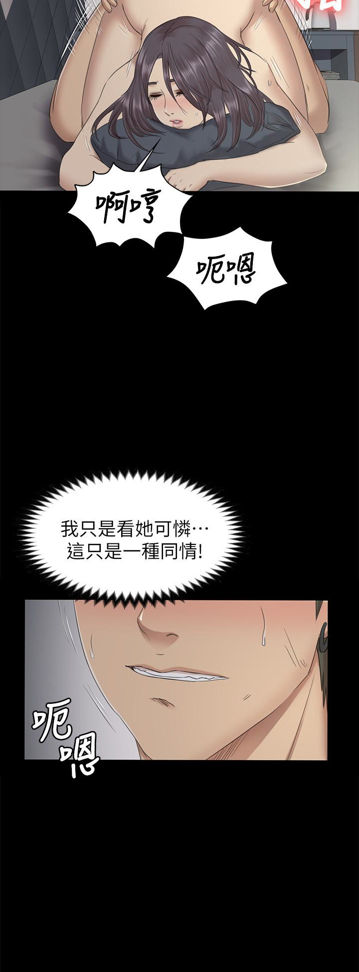 KTV情人 第62話-跟經理共享一個洞?! 第28页