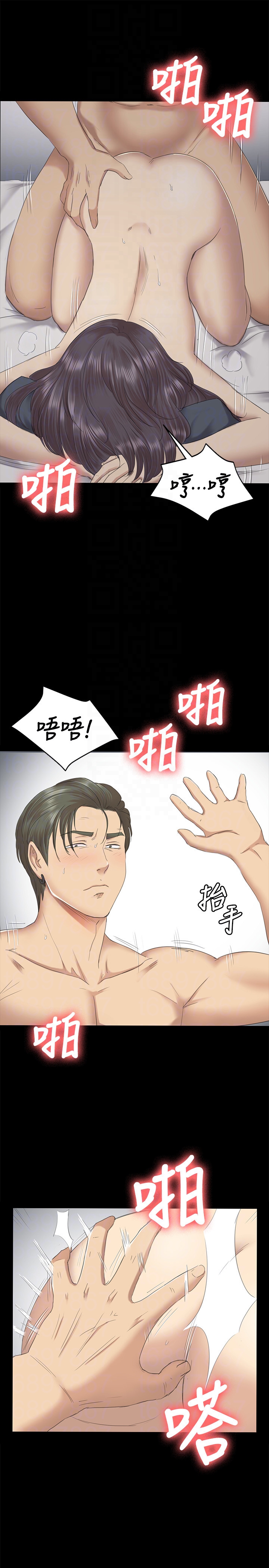 KTV情人 第62話-跟經理共享一個洞?! 第25页