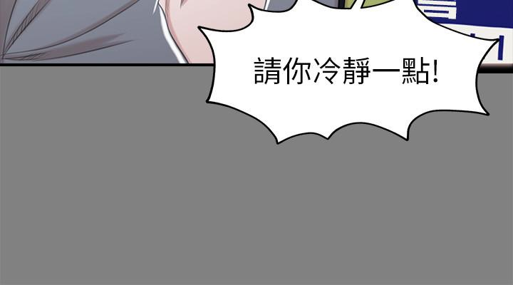 KTV情人 第63話-傳播妹只是洩慾工具 第24页