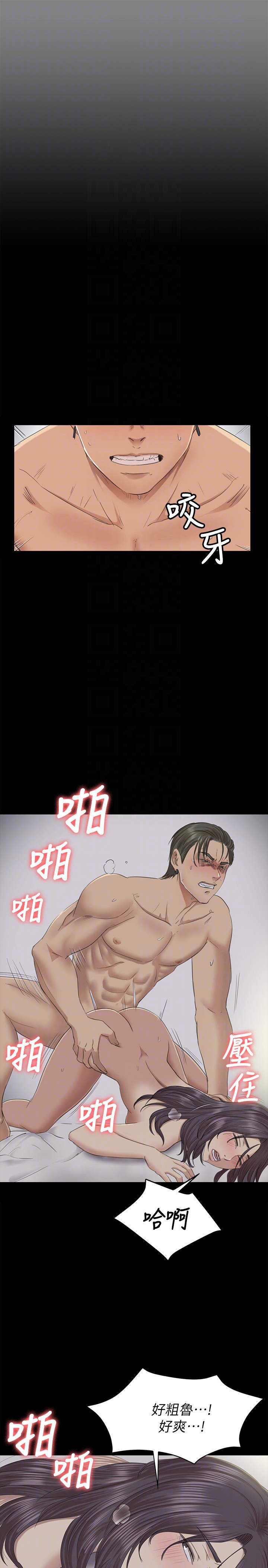 KTV情人 第63話-傳播妹只是洩慾工具 第27页