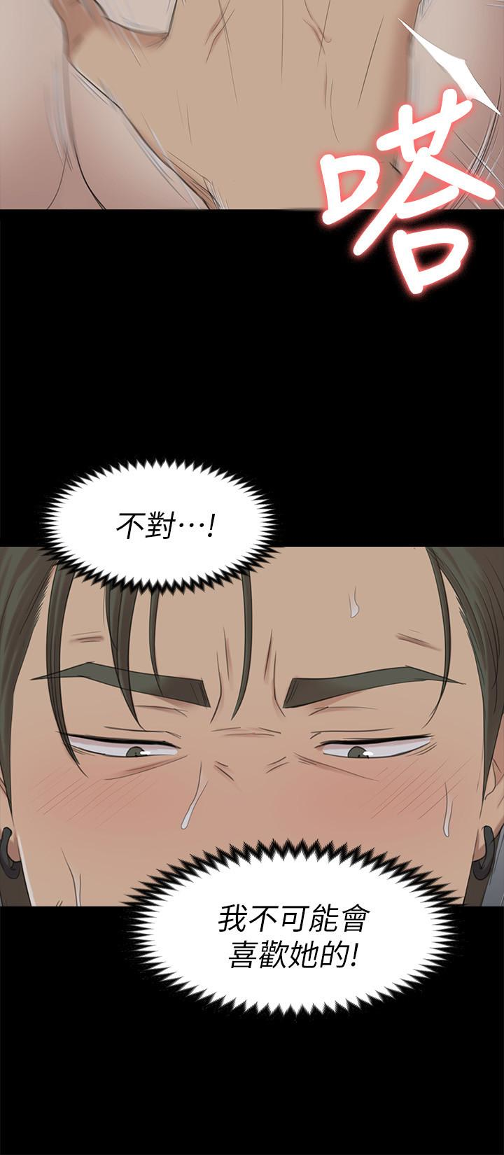 KTV情人 第63話-傳播妹只是洩慾工具 第30页