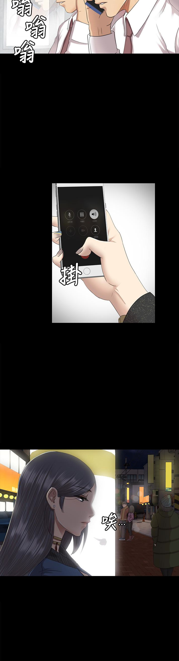 KTV情人 第64話-如果我們是男女朋友 第12页
