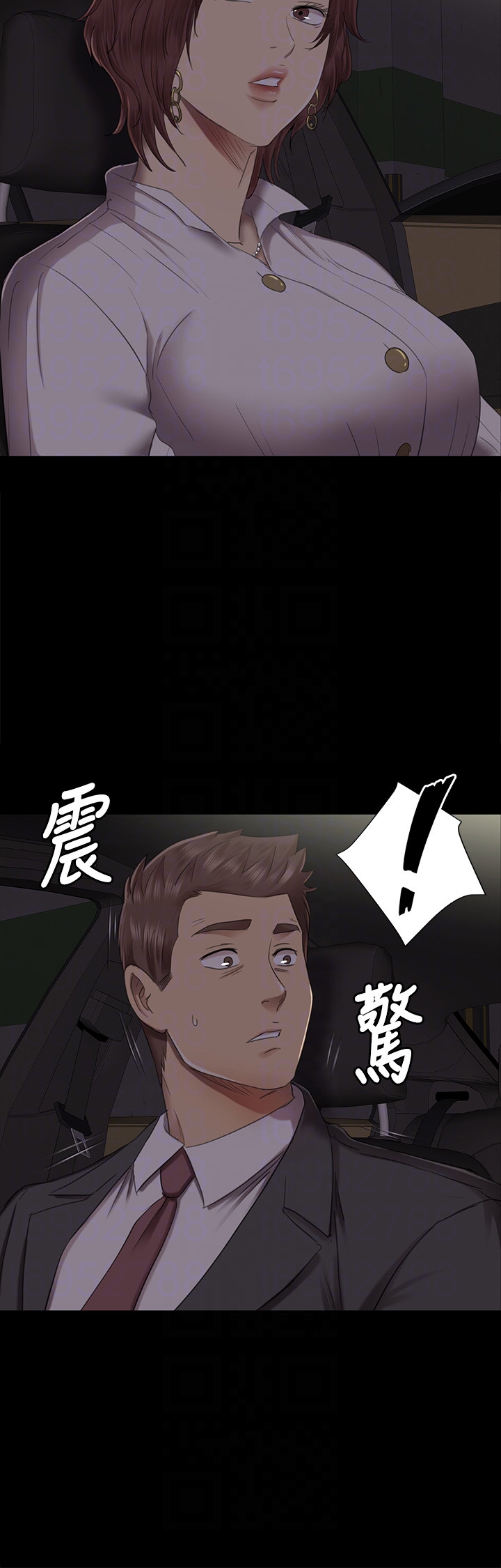 KTV情人 第64話-如果我們是男女朋友 第27页
