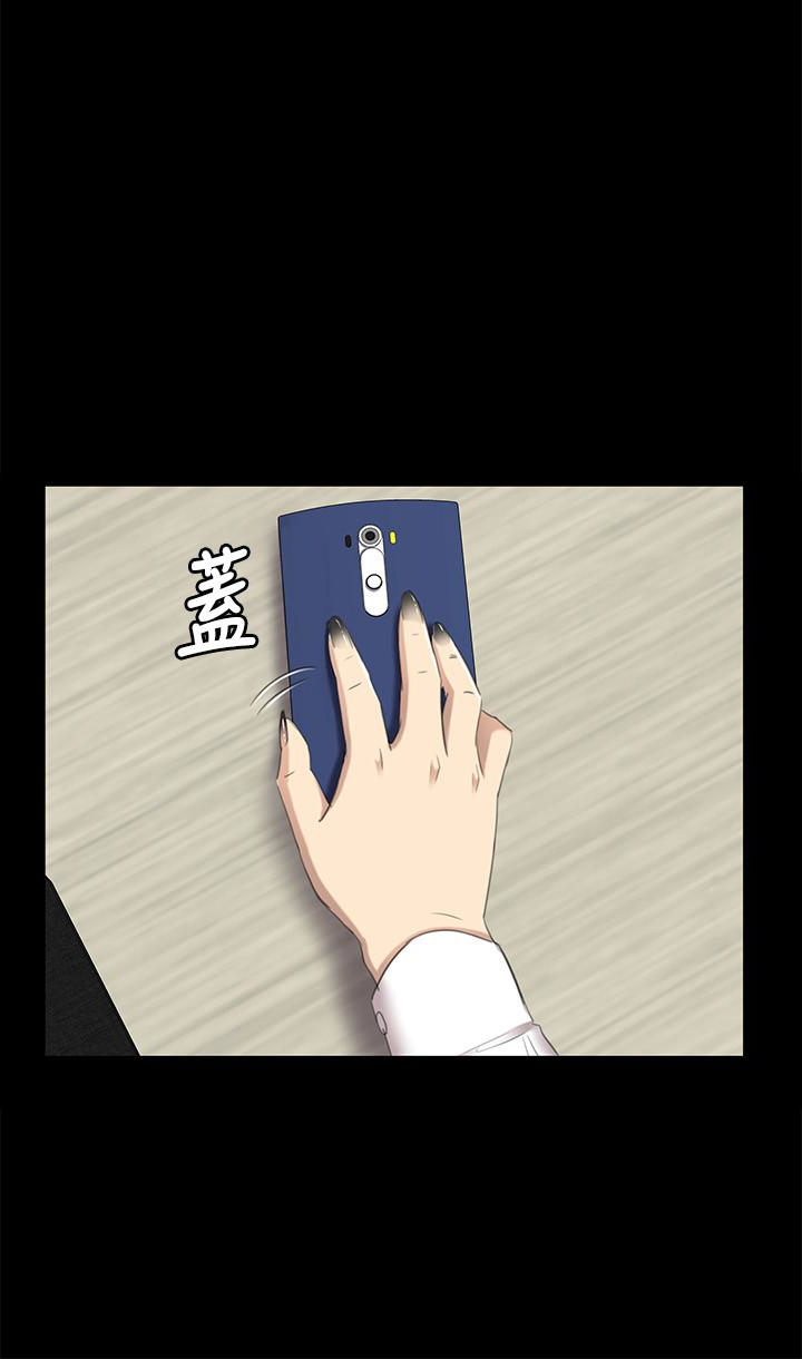 KTV情人 第65話-衝擊的效忠宣言 第26页
