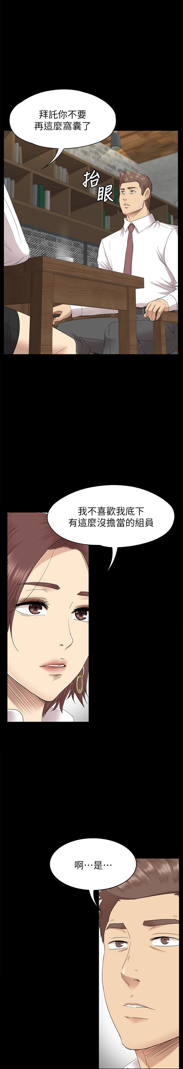 KTV情人 第65話-衝擊的效忠宣言 第8页
