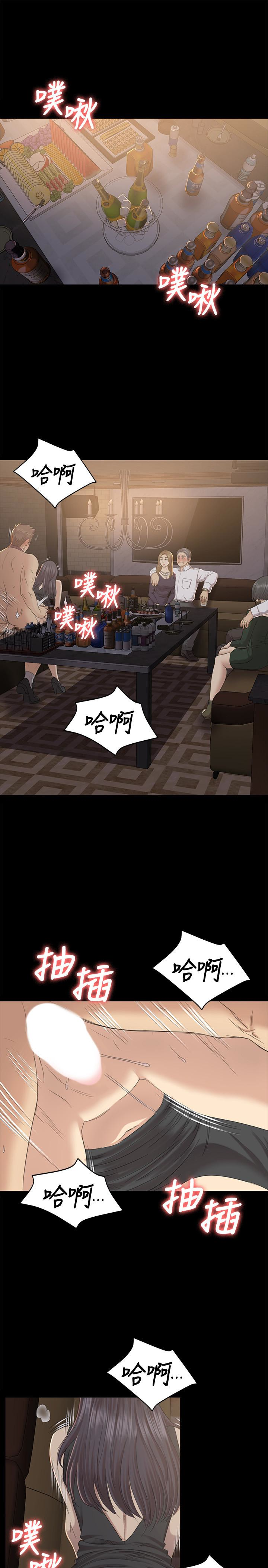 KTV情人 第66話-慾火延燒 第4页