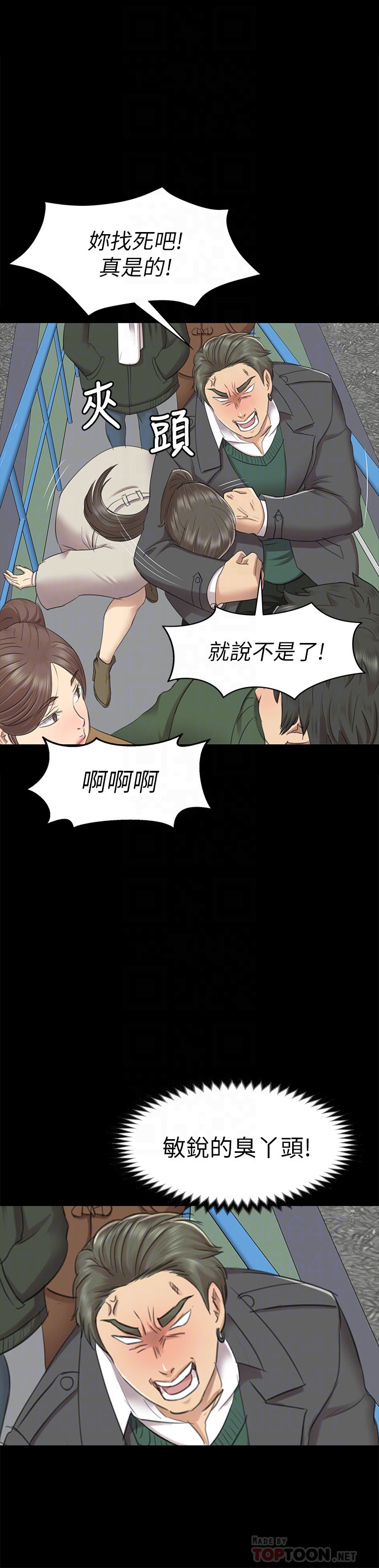 KTV情人 第67話-料想不到的訪客 第29页