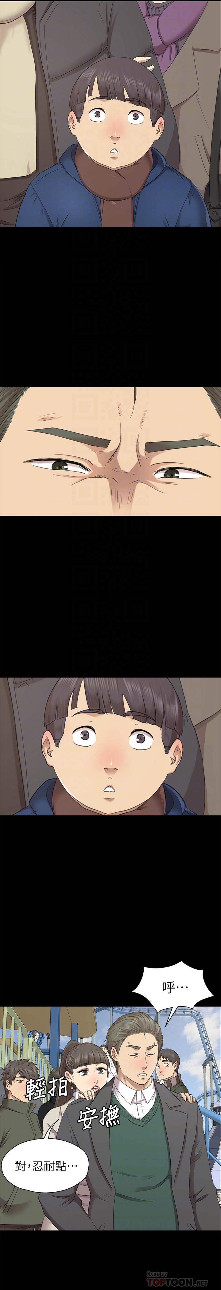 KTV情人 第68話-雪熙的覺醒 第19页
