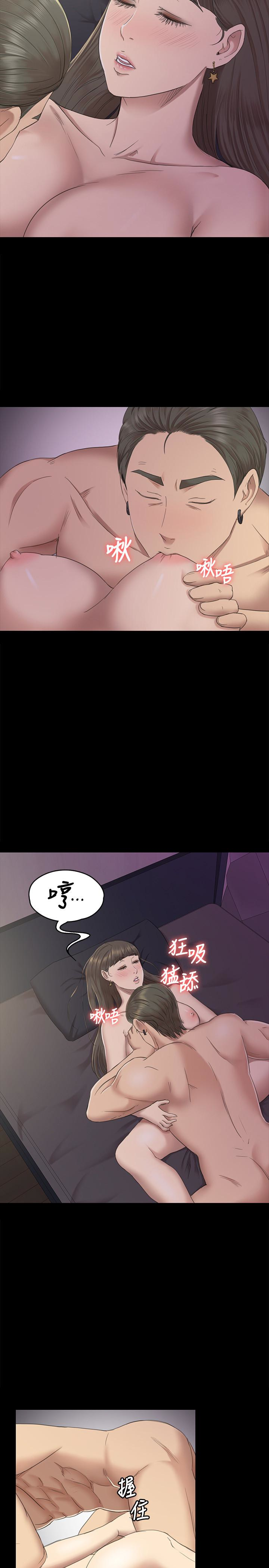 KTV情人 第70話-把我當成雪熙 第5页