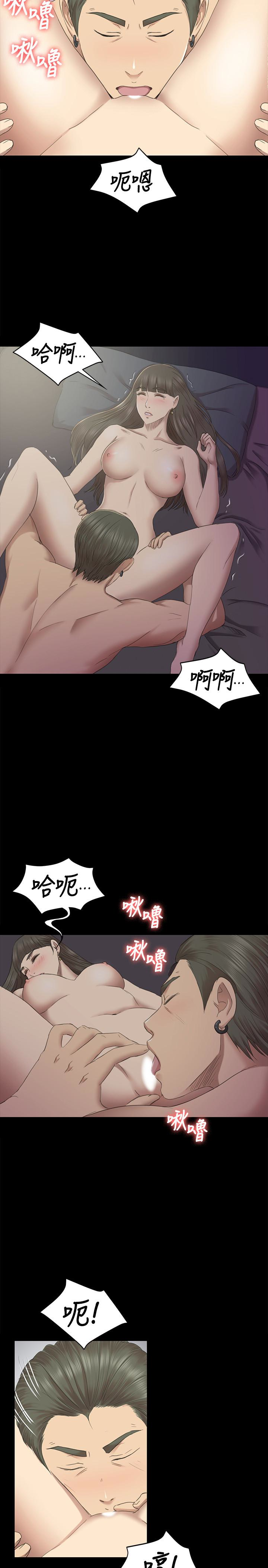 KTV情人 第70話-把我當成雪熙 第12页