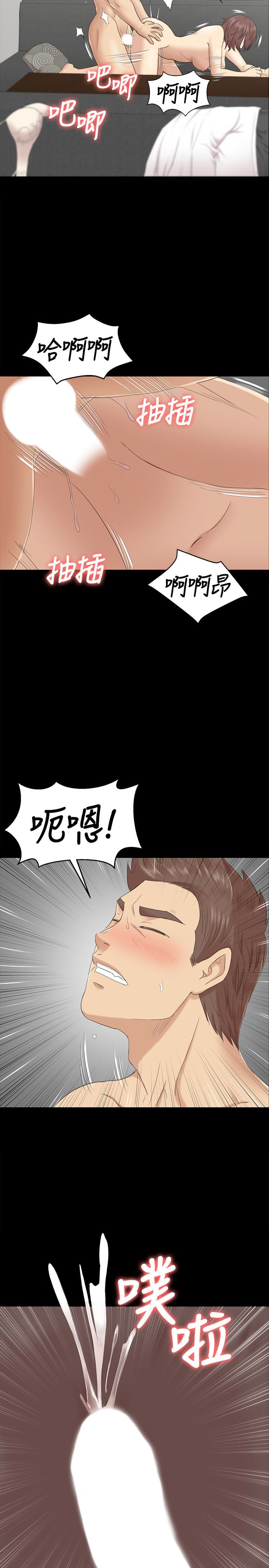 KTV情人 第72話-徐科長氾濫的愛液 第21页
