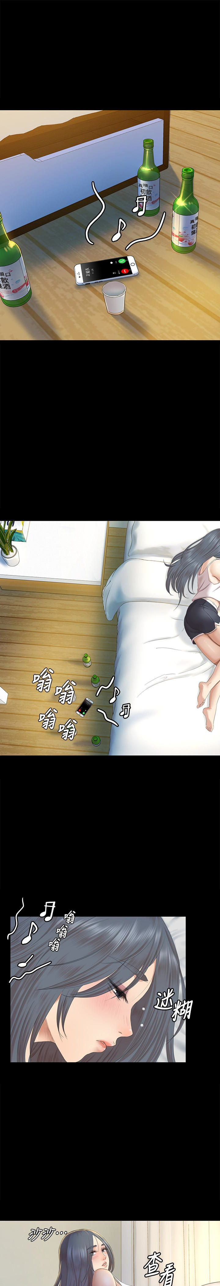 KTV情人 第73話-需要雪熙的男人們 第4页