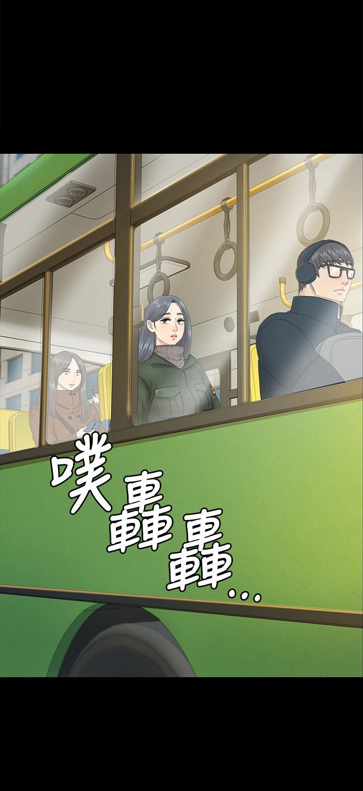 KTV情人 第73話-需要雪熙的男人們 第12页