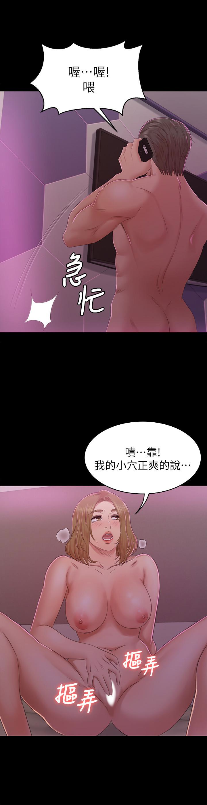KTV情人 第73話-需要雪熙的男人們 第28页