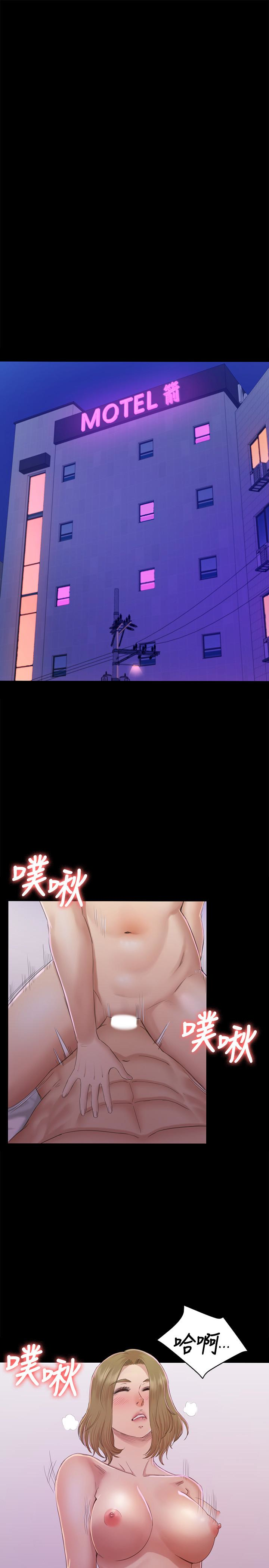 KTV情人 第73話-需要雪熙的男人們 第24页
