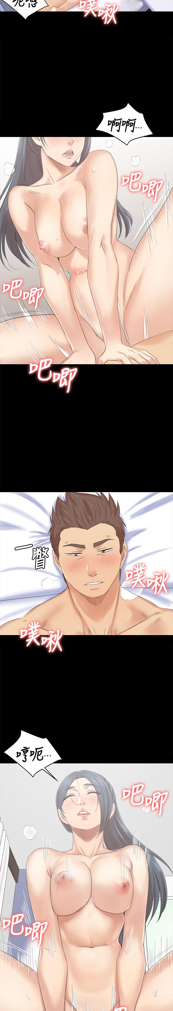 KTV情人 第74話-雪熙与制作人的会面 第14页