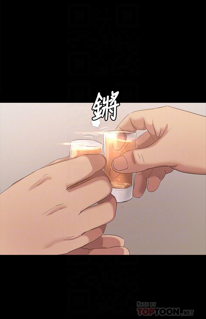 KTV情人 第76話-權經理辭職了 第12页