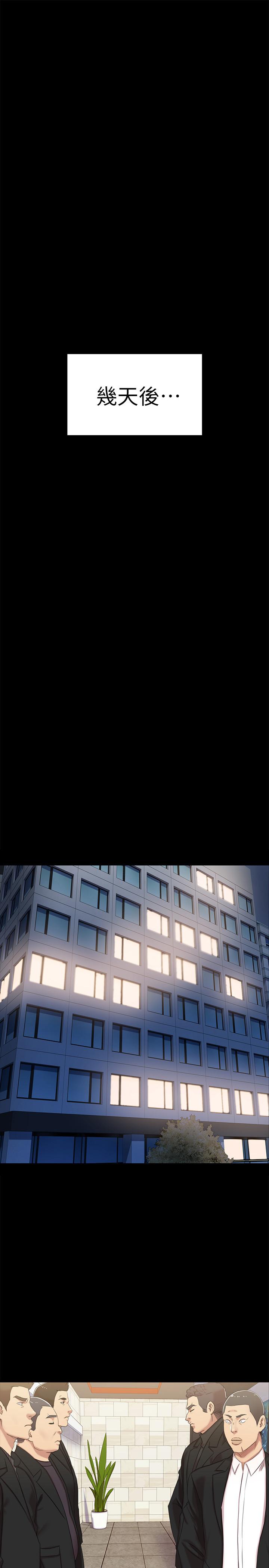 KTV情人 第76話-權經理辭職了 第27页