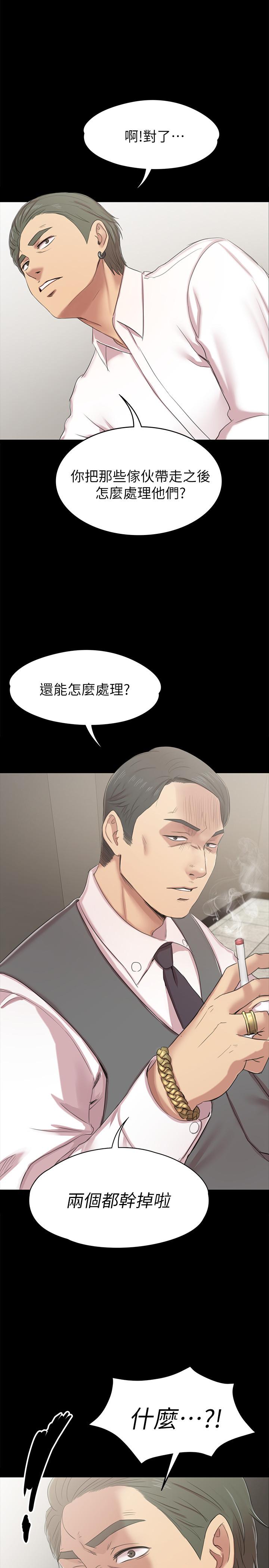 KTV情人 第77話-私密的洩慾方式 第1页