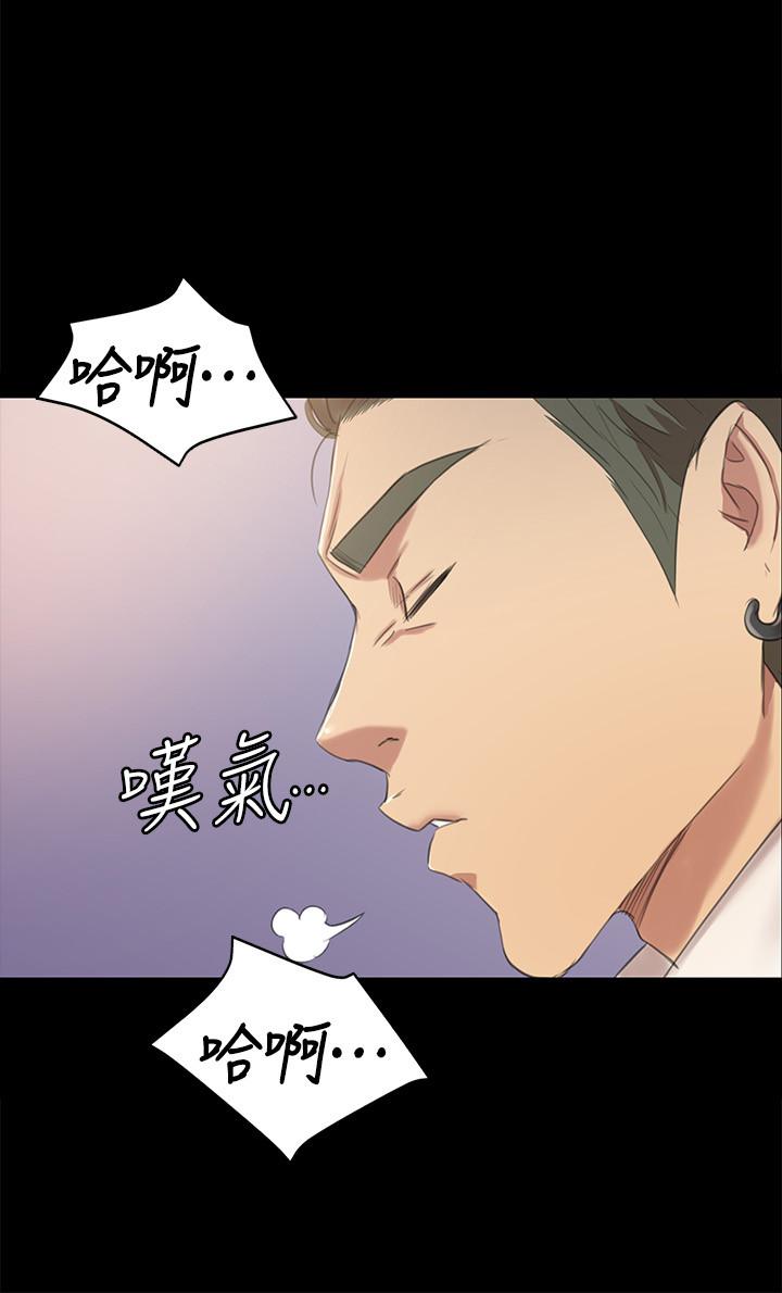 KTV情人 第79話-被慾望蒙蔽雙眼 第11页