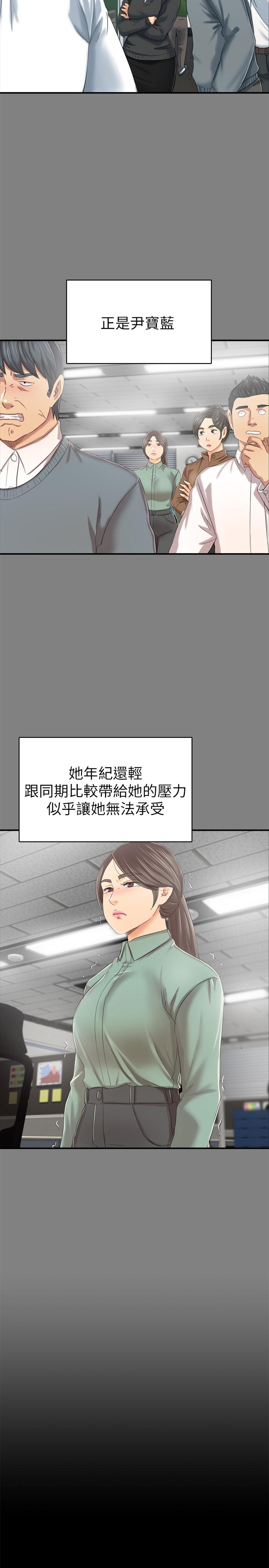 KTV情人 第79話-被慾望蒙蔽雙眼 第26页