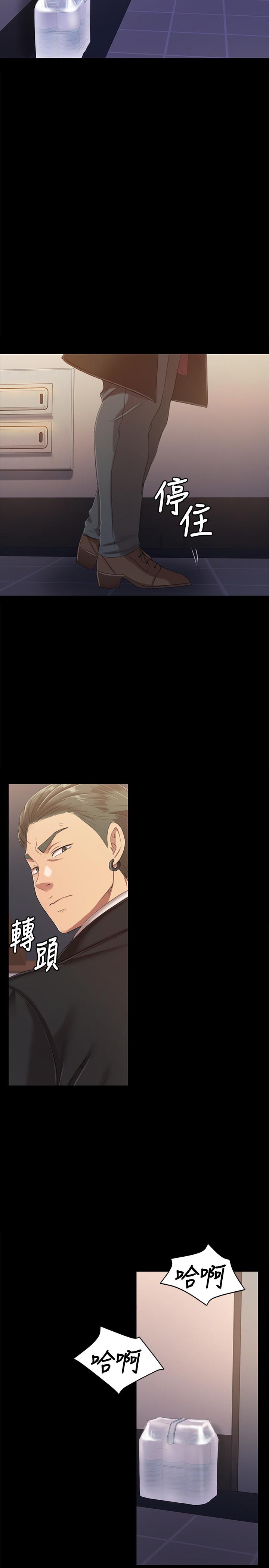 KTV情人 第79話-被慾望蒙蔽雙眼 第13页