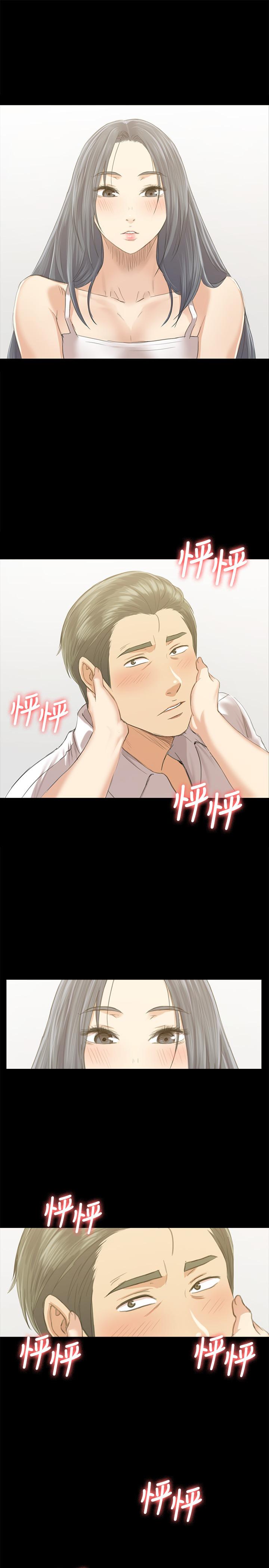 KTV情人 第83話-跨越那條線 第1页