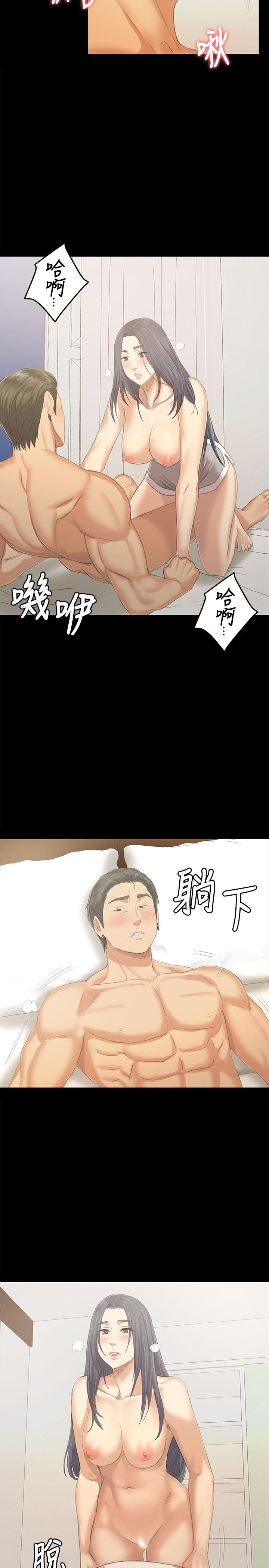 KTV情人 第83話-跨越那條線 第23页