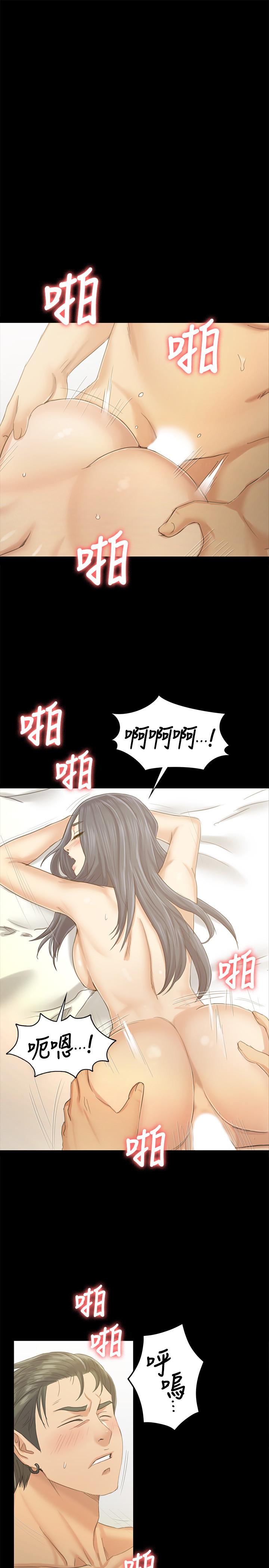 KTV情人 第84話-火熱的冬季清晨 第20页