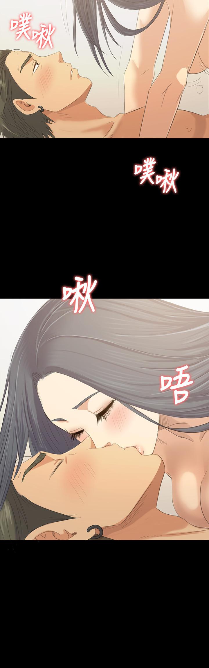 KTV情人 第84話-火熱的冬季清晨 第2页