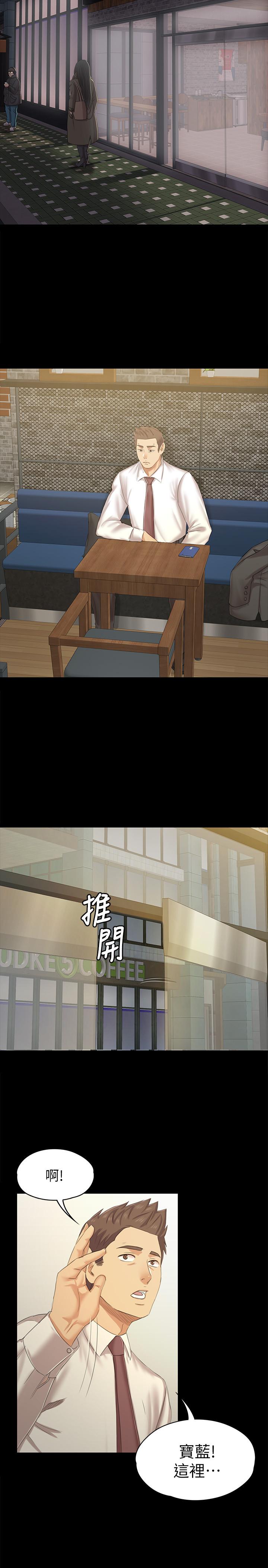 KTV情人 第85話-離職前同事的警告 第22页