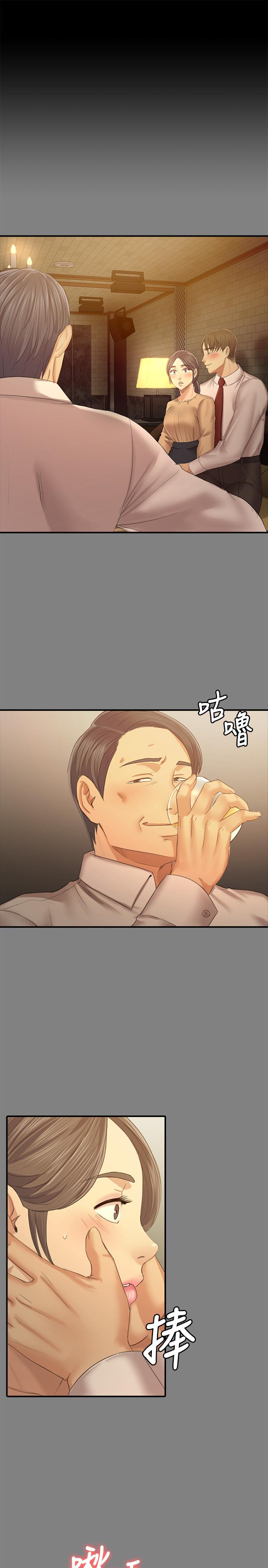 KTV情人 第87話-不要相信徐科長！ 第5页